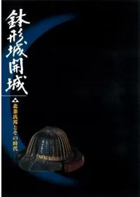 ȭ볫롡̾ˮȤλ塡2