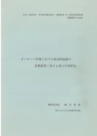 �衼���åѻԾ�ˤ���������ƫ����ξ���ư�֤˴ؤ���͸ų�Ū����