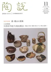 ƫ�⡡788�桡�ý����������Ѵۡ�������������ƫ