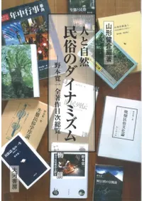 ͤȼ ̱¯Υʥߥ  ܴܼ