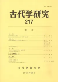 ����ظ��桡217