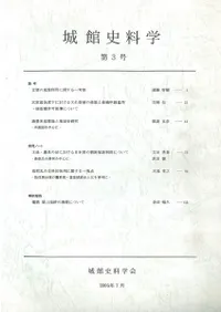 ��ۻ����� ��3��