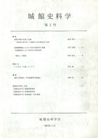 ��ۻ����� ��2��