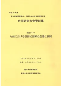 �彣�ˤ����뷲�Լ���Ԥ��о��Ÿ��