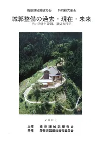 βߡ̤衡θȲꡢŸ˾õ