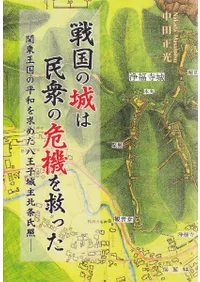 ���ξ��̱���δ�����ߤä� : ���첦���ʿ�¤��᤿Ȭ���Ҿ���̾���