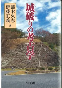 ���ˤ�ι͸ų�