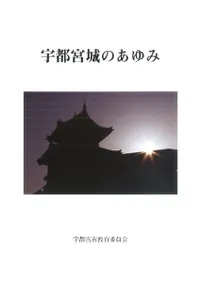 ���Եܾ�Τ���ߡ���2��