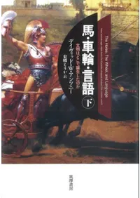 �ϡ����ء�����  ʸ���Ϥɤ������������Τ�����