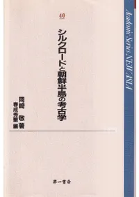 ���륯�����ɤ�ī��Ⱦ��ι͸ų�