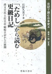 �֤��ᤷ�פ����ɤ๹������ ��ʸ�������ں��������������������Ÿ��