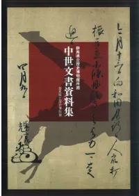 ����ʸ������������ϸ�Ω�����ʪ�۽�¢