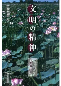 ʸ��������  �ֿ���̱�פȡֲ��ܤ�̱��