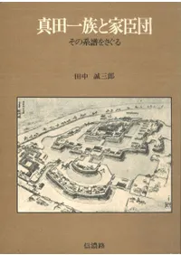 ���İ�²�Ȳȿ��ġ����η���򤵤���