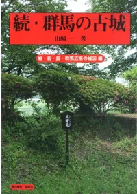 ³�����Ϥθž롡�롦�֡��ۡ����϶ḩ�ξ����