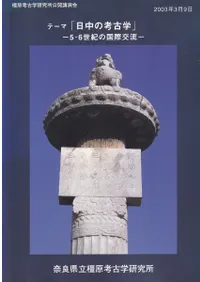 ơޡι͸ųء:56ιݸή:ึ͸ųظֱ