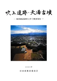 �����ס�ŷ����ʯ  �ϰϳ�ǧĴ����ȼ���������