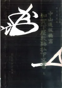 �滳ƻ�Ķ��� �ò첼������ʧ��ʸ�� �塦��������2�����å�