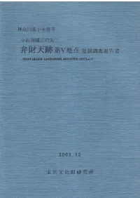 ���ĸ��뻰�δݡ��ۺ�ŷ�ס���5������ȯ��Ĵ������