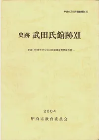 ���ס����Ļ����12��ŷ���������Ĵ����������