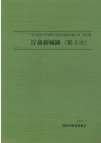 ģɡ�¾��ס���4��