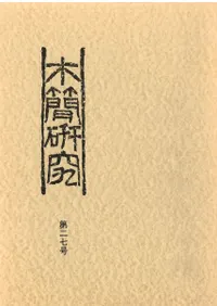 �ڴʸ��桡��27��