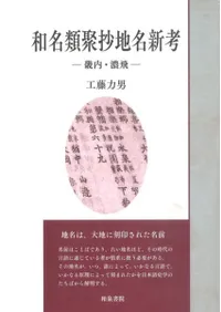 ��̾���ܾ���̾����  ���⡦ǻ��