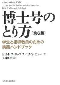 ιΤȤ  ȻƳΤμϥɥ֥å[6]