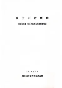 ζ������ʯ��:��9���ʯ����10���ʯ��ȯ��Ĵ�����