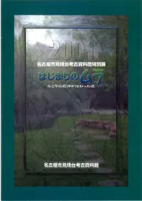 �Ϥ��ޤ�Υ�顡�ʤ���˰�����ä���