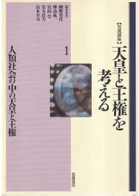 ŷ�ĤȲ�����ͤ���1������Ҳ�����ŷ�ĤȲ���