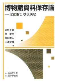 ��ʪ�ۻ�����¸��  ʸ����ȶ�������