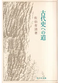 ����ˤؤ�ƻ