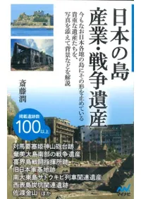 ���ܤ��� ���ȡ�����仺