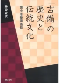 �ֵ����פ���ˤ�����ʸ��  ����ֽιֵ�Ͽ