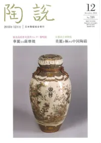 ƫ�⡡789�桡�ý�������ʤ뻧���/�����ˤ�����ƫ��