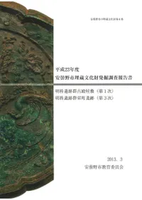 ʰ׷²(1) ; ʰ׷Į(3)