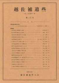 �ۺ���亳(���ä��ۤ���)����15��