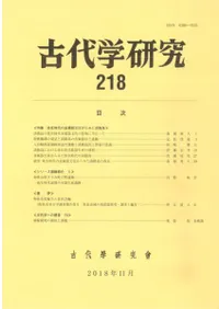 ����ظ��桡218���ý�����������ζ�°��ʸ������ߤ�øϩ��