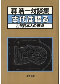 ���������̽�������ϸ�롡�������ܿͤε���