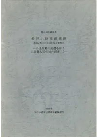 Ĺë��ϩ���հ��� ͳ�楬�ͻ�����228��2¾���� �����������ϳ��ȼ�����ݿ��͵ｻ�Ϥ�Ĵ��2