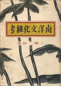 ����ʸ������