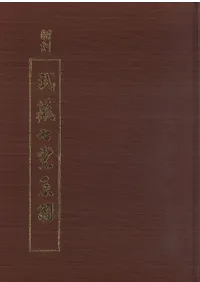 �ݹ��¢���޷Ͽ�