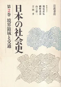 ���ܤμҲ�ˡ���1��8������8��·