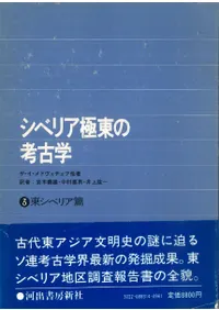 ���٥ꥢ����ι͸ų�3���쥷�٥ꥢ��