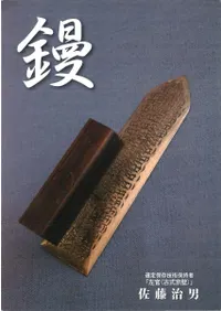 �(����)��������¸�����ݻ��Ժ�ƣ���ˤε�Ͽ���