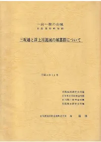 λ : ǽڳ : ۤήξɷˤĤ