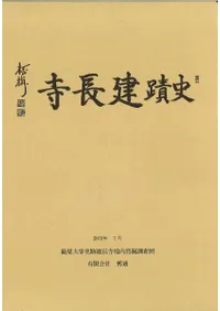 ���ط�Ĺ������:����ϰ(����)���ߤ�ȼ��ȯ��Ĵ������