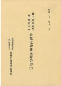 ƣ��μ������Ʊ�ҷ��׿ͷ���Ƿ���Ω����(��)