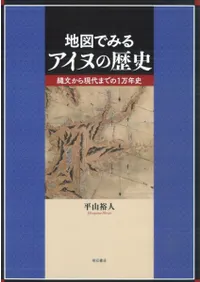 ϿޤǤߤ륢̤ ʸ鸽ޤǤ1ǯ